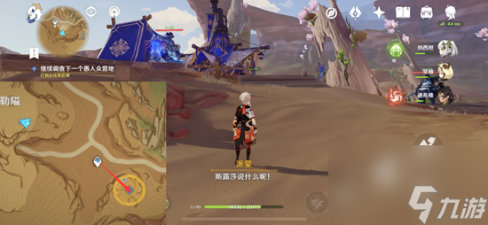 原神謎題全都解開(kāi)了成就怎么達(dá)成