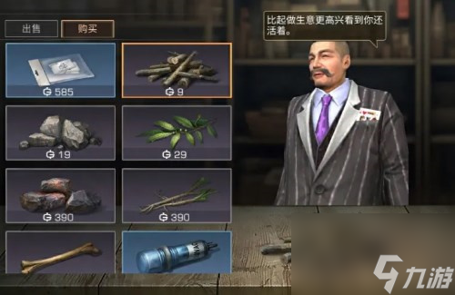 明日之后硬核生存服聲望作用詳細(xì)介紹