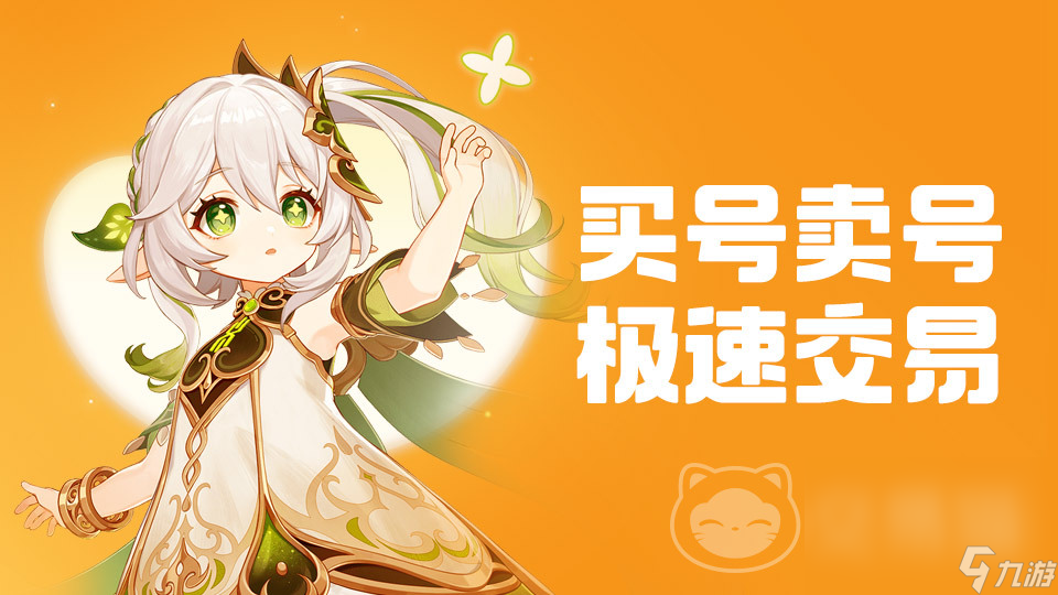 魔兽世界账号交易平台怎么选 靠谱的游戏账号交易平台推荐