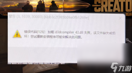 暗区突围pc端进不去怎么办 暗区突围pc端进不去的解决方法