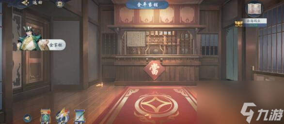 武林閑俠出海碼頭支線怎么過