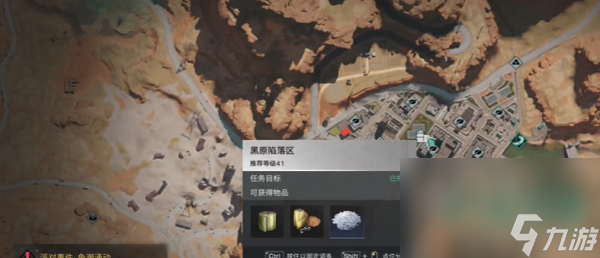《七日世界》畸变带骨香肠食谱获取方法