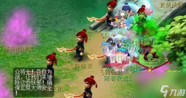 梦幻西游水陆大会副本怎么过 梦幻西游水陆大会副本通关攻略