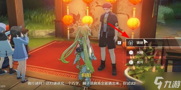 鳴潮追月節(jié)猜燈謎答案大全 所有猜燈謎題目及謎底答案一覽