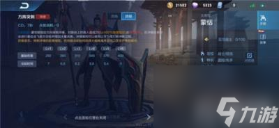 玄雍大将军出场时间解析 王者荣耀蒙恬什么时候上线正式服