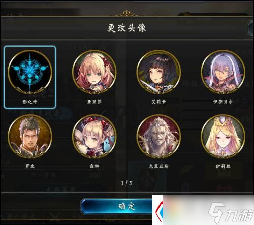 影之诗如何使用皮肤（节日活动玩法指南）