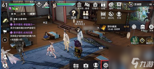 《<a id='link_pop' class='keyword-tag' href='https://www.9game.cn/tianyu/'>天谕手游</a>》双鲤锦和魂晶白嫖攻略（轻松获取双鲤锦和魂晶白嫖）