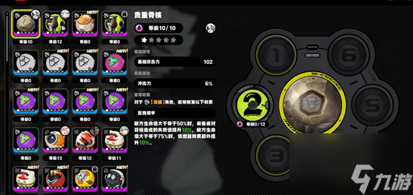 《絕區(qū)零》青衣平民四星畢業(yè)引擎選擇攻略