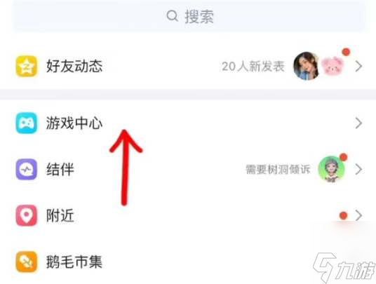 金鏟鏟之戰(zhàn)登錄天數(shù)查看方法