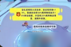 小兵大作战游戏野怪分析讲解