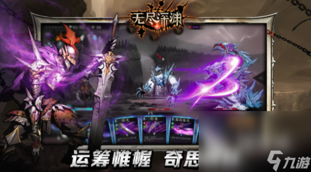 有趣的无尽游戏有哪些 好玩的无尽游戏前五2024