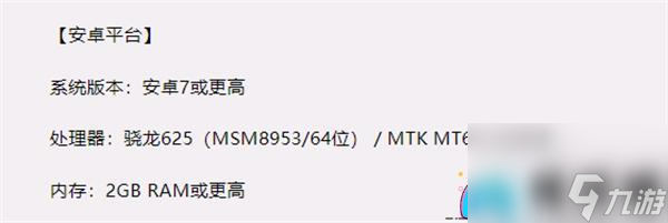 漫威终极逆转需要怎样的配置