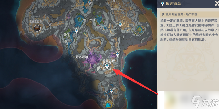 原神敲響兩側(cè)的鐘任務(wù)怎么去 原神敲響兩側(cè)遺跡的鐘玩法