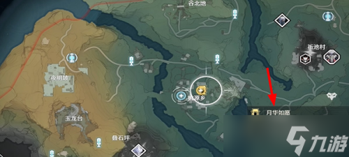 鳴潮片刻閑暇任務(wù)怎么做