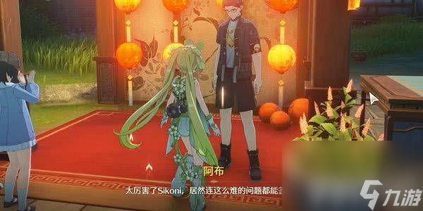 鳴潮安可的火熱大冒險(xiǎn)任務(wù)如何完成 安可的火熱大冒險(xiǎn)任務(wù)玩法指南