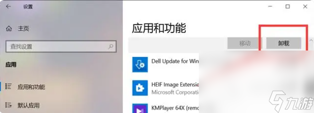 暗区突围pc端更新不了怎么办 暗区突围无限更新不了解决方法