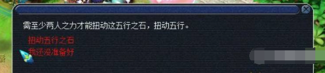 梦幻西游水陆大会副本怎么过 梦幻西游水陆大会副本通关攻略