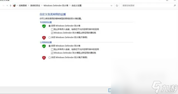 暗区突围pc端更新不了怎么办 暗区突围无限更新不了解决方法