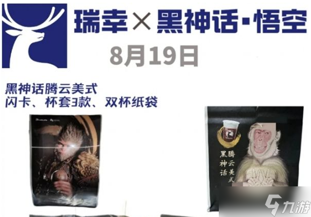 黑神话悟空闪卡怎么获得