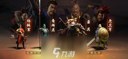 <a id='link_pop' class='keyword-tag' href='https://www.9game.cn/sgzzlb/'>三国志战略版</a>s3赵云减伤回复流介绍 战法搭配及思路详解