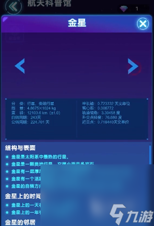 飞天梦想启航预约下载地址 飞天梦想启航正版预约链接