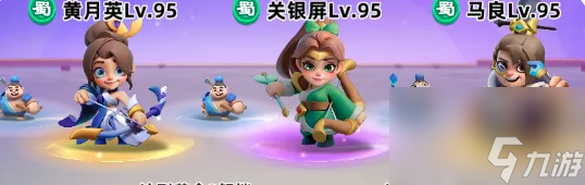 小兵大作战阵容推荐
