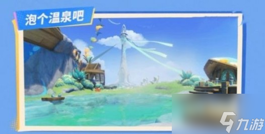 原神流泉之眾部族什么時候上線-流泉之眾部族上線時間
