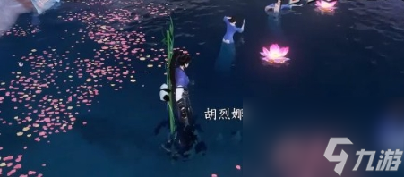 《逆水寒手游》奇幻之境任務(wù)怎么達(dá)成
