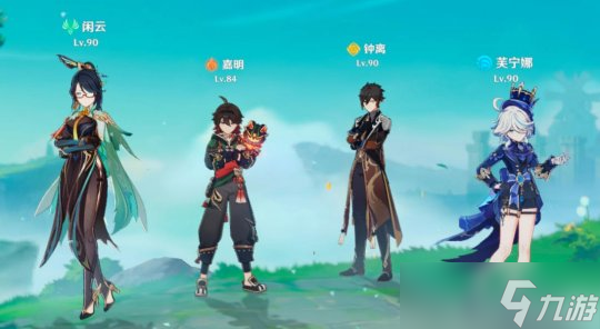 【原神】V4.8攻略 | 4.8深淵最爽陣容，配隊推薦
