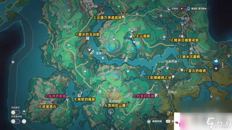 《原神》沉玉谷13個(gè)景觀點(diǎn)在哪里 詳細(xì)圖文攻略分享！