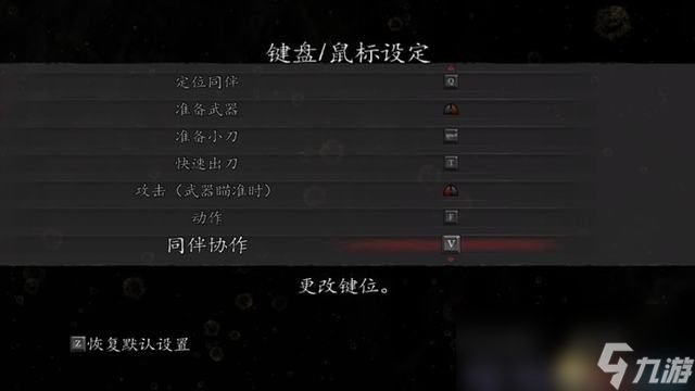 生化危机5：黄金版 图文全攻略 全关卡流程攻略