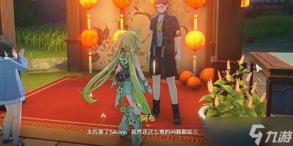 鳴潮追月節(jié)第一天燈謎答案是什么