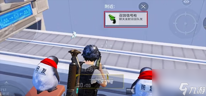 《和平精英》動(dòng)物叢林怎么玩