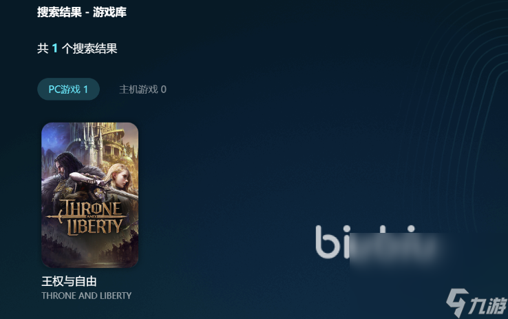 王权与自由卡顿跳屏怎么解决 王权与自由卡顿跳屏解决方法