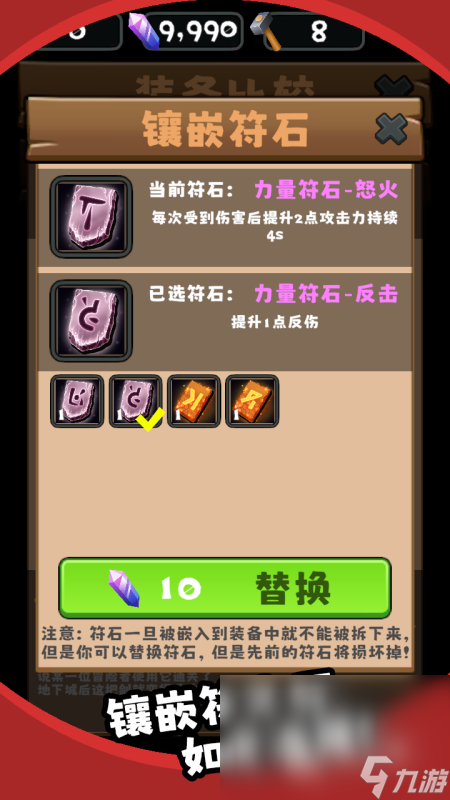 热门的地下城手游有哪些 2024好玩的地下城手游的游戏合集