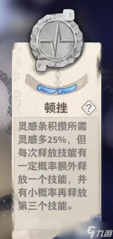 失落四境衍角色攻略