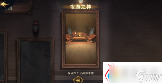 哈利波特魔法觉醒进阶成就有哪些怎么达成 哈利波特魔法觉醒进阶成就达成方法一览