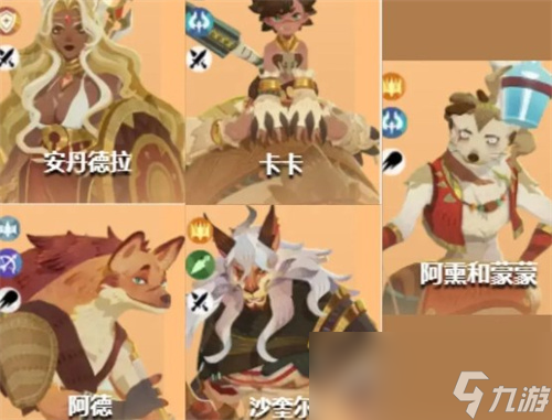 劍與遠(yuǎn)征啟程蠻血部落陣容推薦