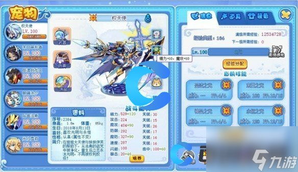 《洛克王國世界》游戲攻略匯總