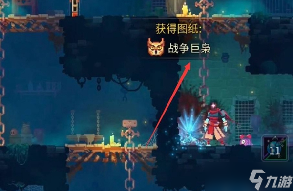重生细胞猫头鹰怎么获取