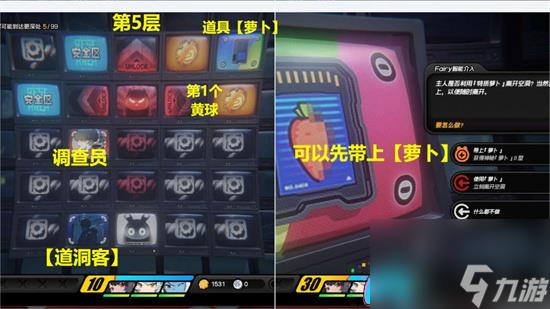 绝区零无底深渊如何完成通关99层攻略
