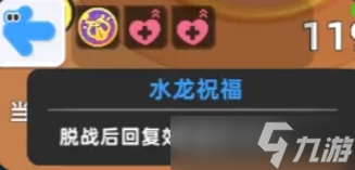 小兵大作战游戏野怪分析讲解