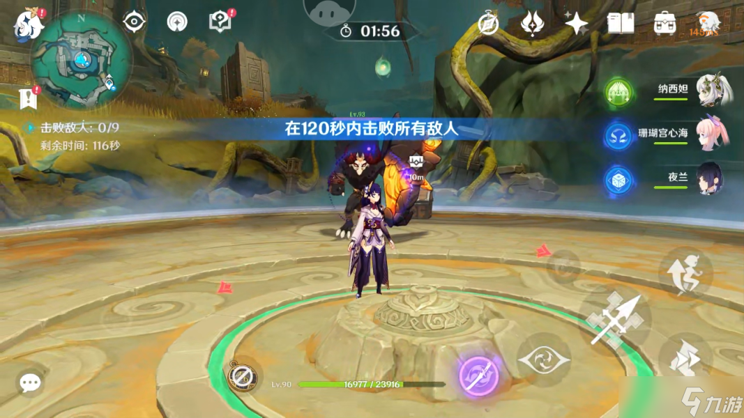 【原神】V4.8攻略 | 沉玉谷隱藏成就 真·槍劍雙絕