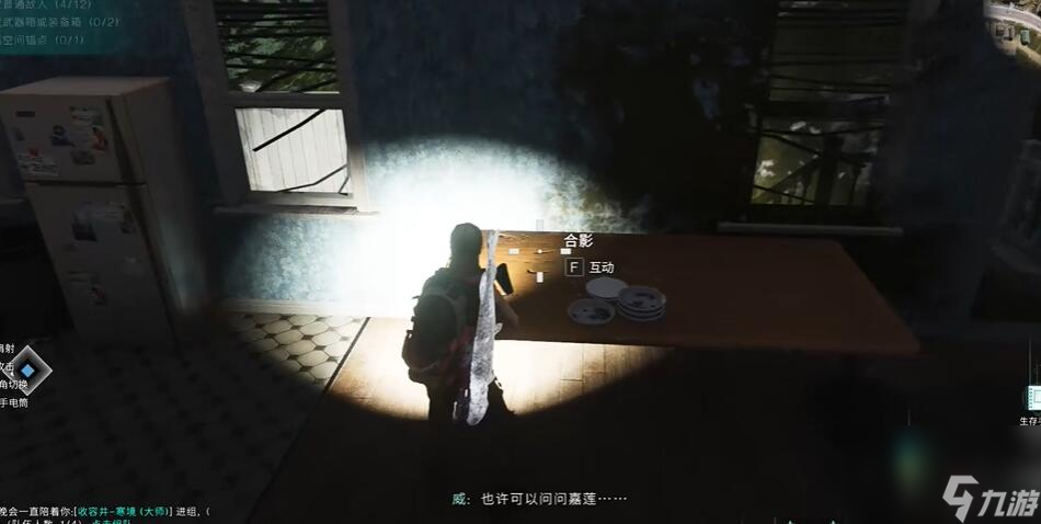 七日世界天倫之樂任務(wù)攻略
