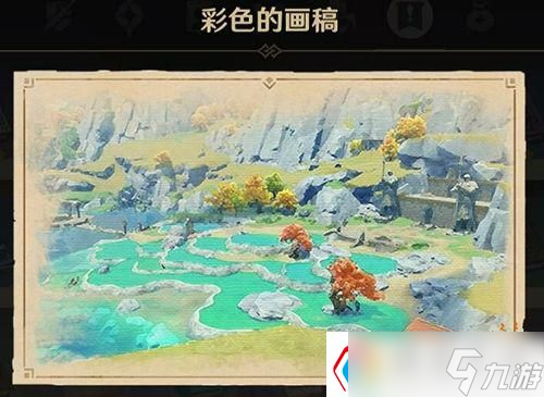 原神淥華景畫怎么做（競(jìng)技場(chǎng)PVP戰(zhàn)斗策略）