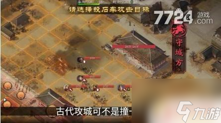 三国志战棋版开荒t0阵容 三国志战棋版开荒t0阵容推荐