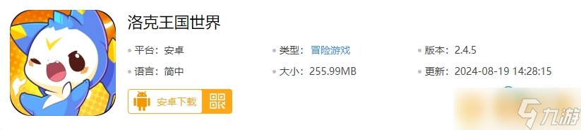 《洛克王国世界》新手入门指南，攻略大全汇总