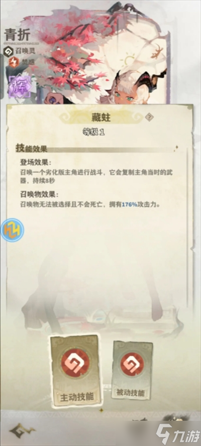 失落四境游戏攻速吸血流配队详情介绍