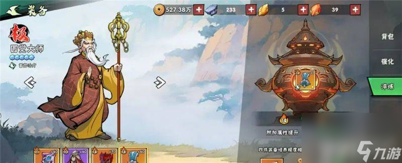 武侠大明星济不颠这一角色值得培养么 角色培养介绍