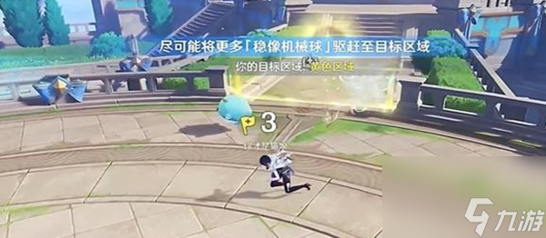 《原神》極限驅(qū)策法怎么做 極限驅(qū)策法完成攻略